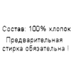 Шапочка "Гавань" ША-Я.СИН (размер 92) - Шапочки - интернет гипермаркет детской одежды Смартордер